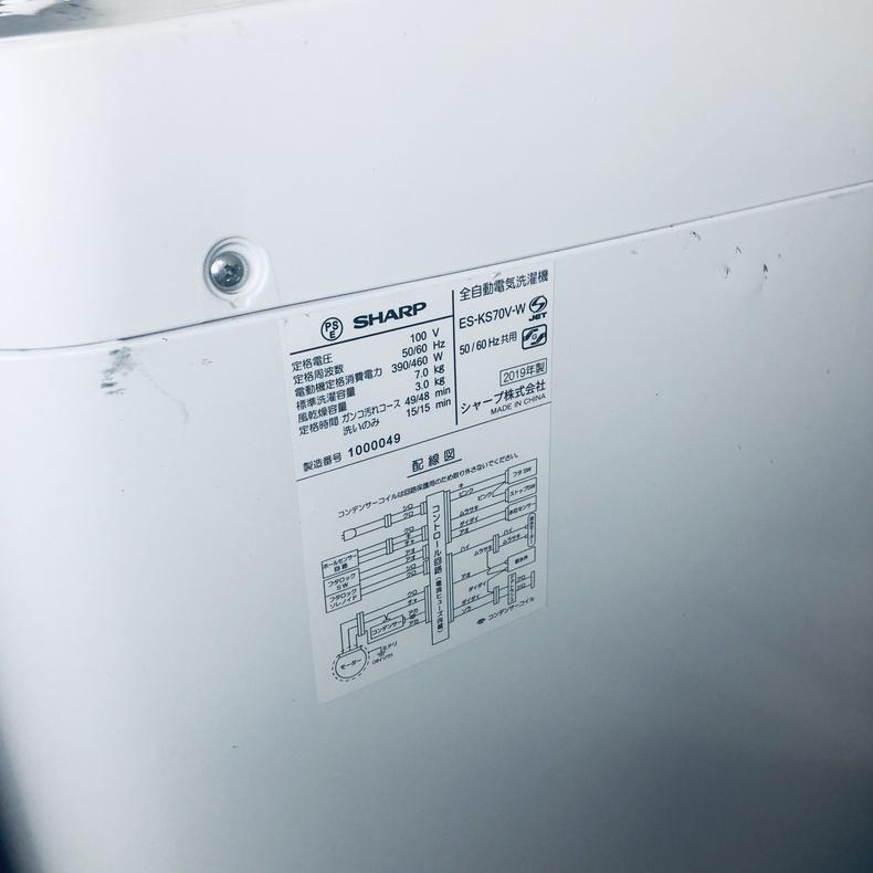 SHARP（シャープ） 洗濯機 中古 SHARP ES-KS70V-W 2019年製 7.0kg