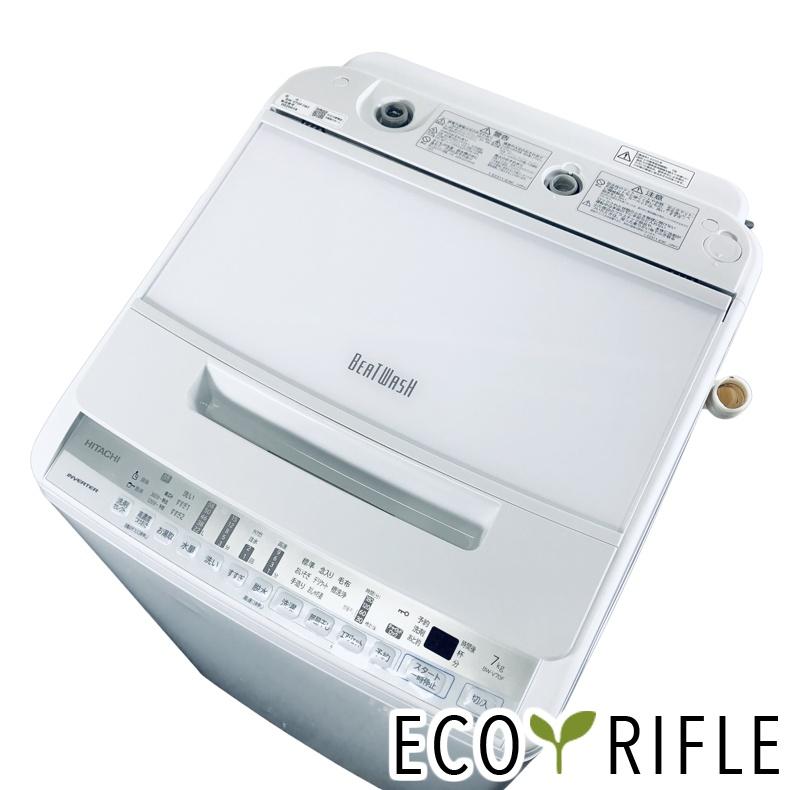 中古美品　7kg洗濯機　HITACHI / 日立　2020年製　ビートウォッシュ（BW-V70F） 日立（HITACHI） 洗濯機 中古 HITACHI BW-V70F(W) 2020年製 7.0kg