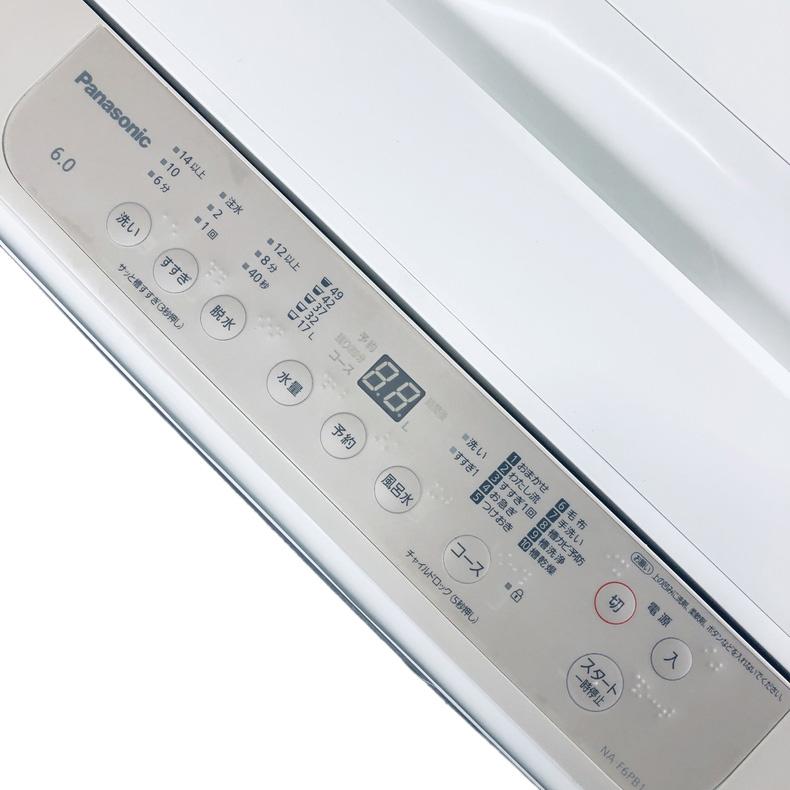 Panasonic（パナソニック） 洗濯機 中古 Panasonic NA-F6PB1 2023年製
