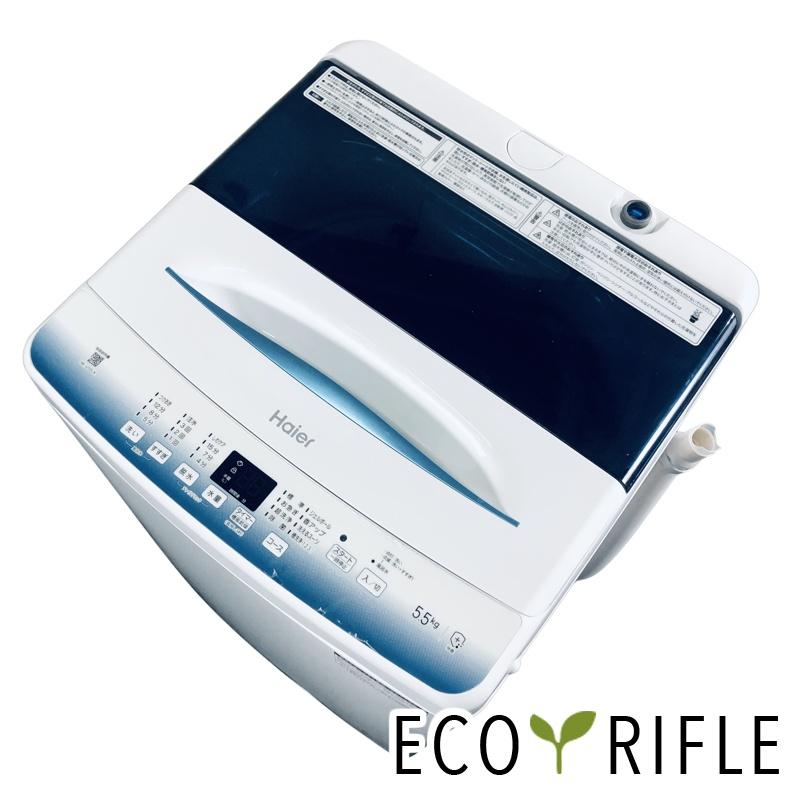 生活家電 ハイアール 縦型洗濯機 55L JW-U55LK
