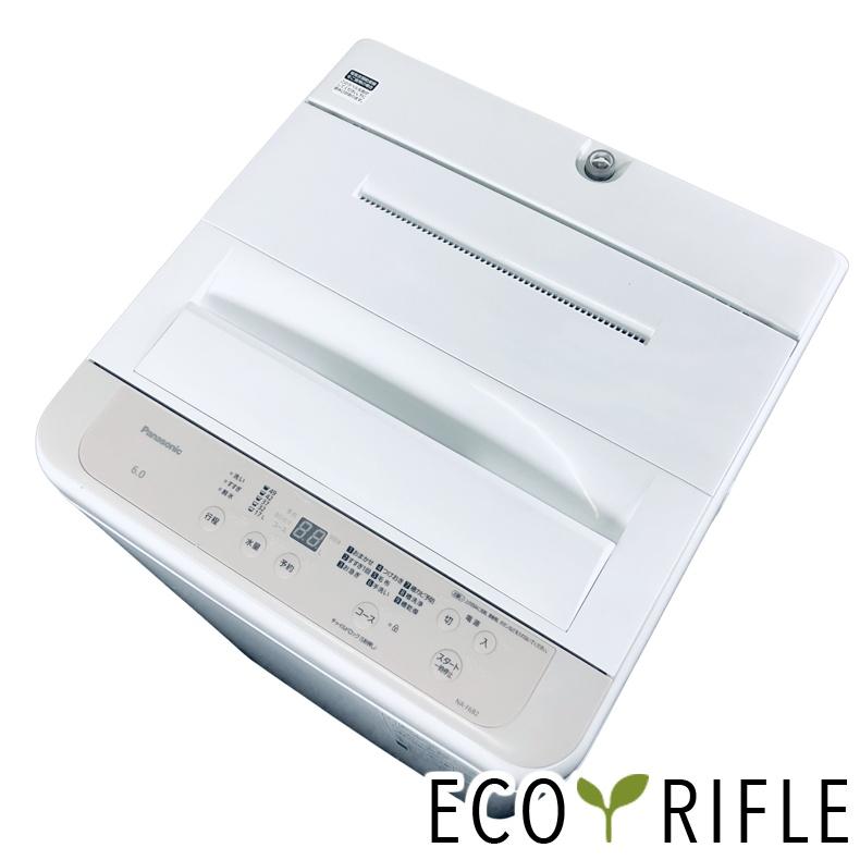 美品★2024年製 パナソニック 洗濯機 6KG NA-F6B2 Panasonic（パナソニック） 洗濯機 中古 Panasonic NA-F6B2(C) 2024年