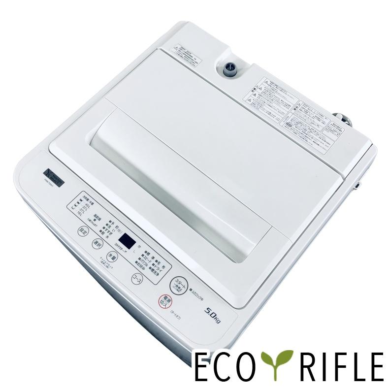 洗濯機 中古 ヤマダ電機 YAMADA YWM-T50H1 2023年製 5.0kg ホワイト 