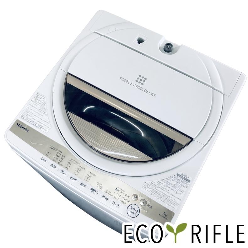 [2022年製] 中古 東芝 TOSHIBA 洗濯機 AW-7GM1 7kg TOSHIBA（東芝） 洗濯機 中古 TOSHIBA AW-7GM1 2022年製 7.0kg