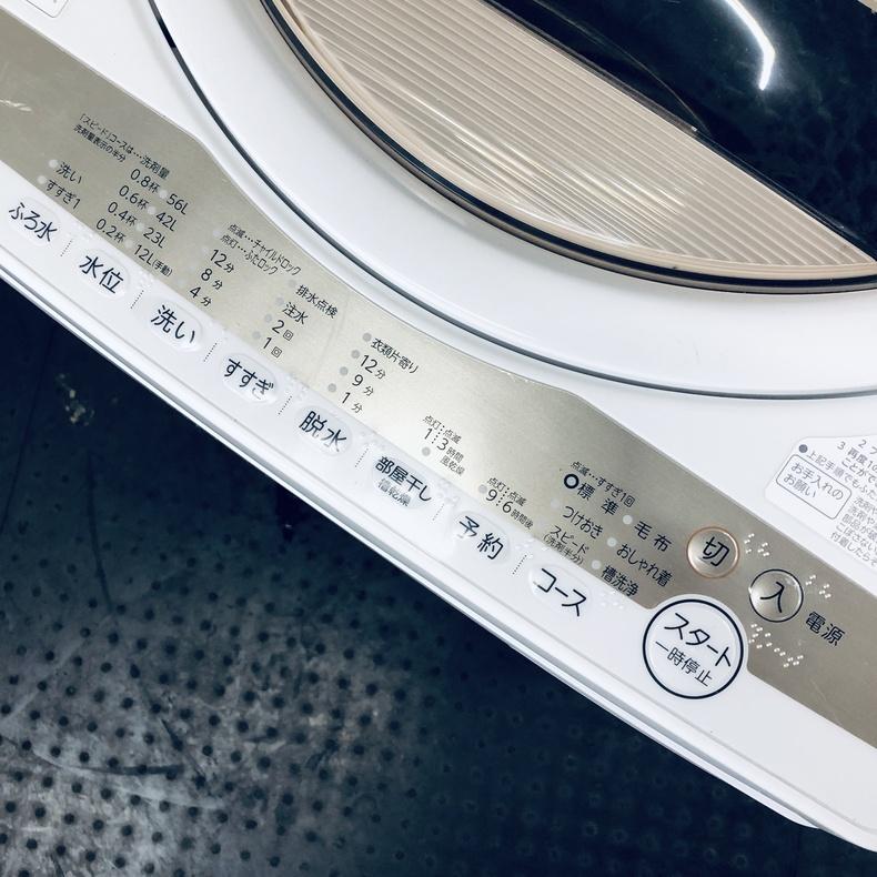 TOSHIBA（東芝） 洗濯機 中古 TOSHIBA AW-7GM1 2022年製 7.0kg