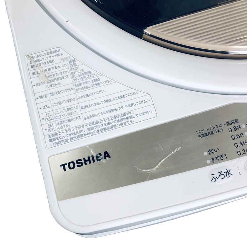 TOSHIBA（東芝） 洗濯機 中古 TOSHIBA AW-7GM1 2022年製 7.0kg