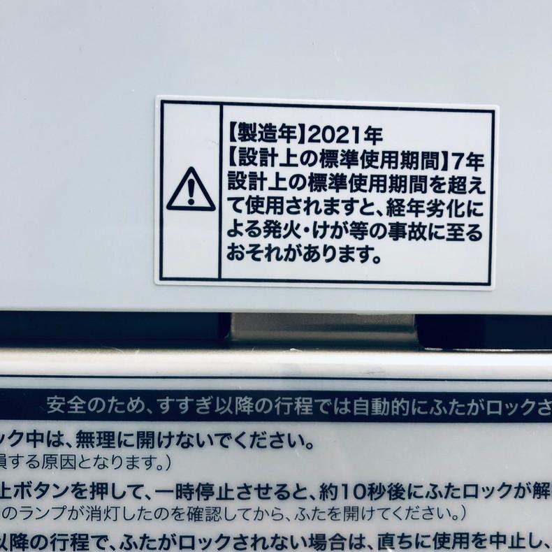 【中古】 ハイアール Haier 洗濯機 一人暮らし 2021年製 全自動洗濯機 5.5kg シャンパン 送風 乾燥機能付き JW-C55D(N)｜rifle-eco｜08