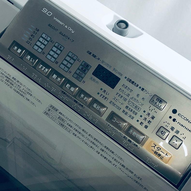 Panasonic 洗濯機 中古 パナソニック NA-FW90S3 2016年製 全自動 Panasonic 洗濯機 中古 パナソニック NA-FW90S3 2016年製 全自動
