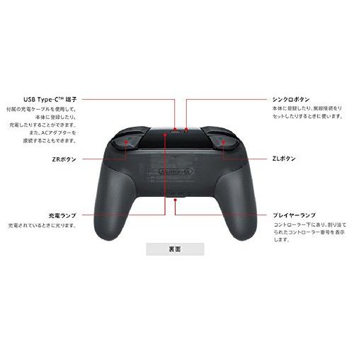 Nintendo Switch Proコントローラー 【任天堂純正品 Nintendo Switch Proコントローラー 【任天堂純正品