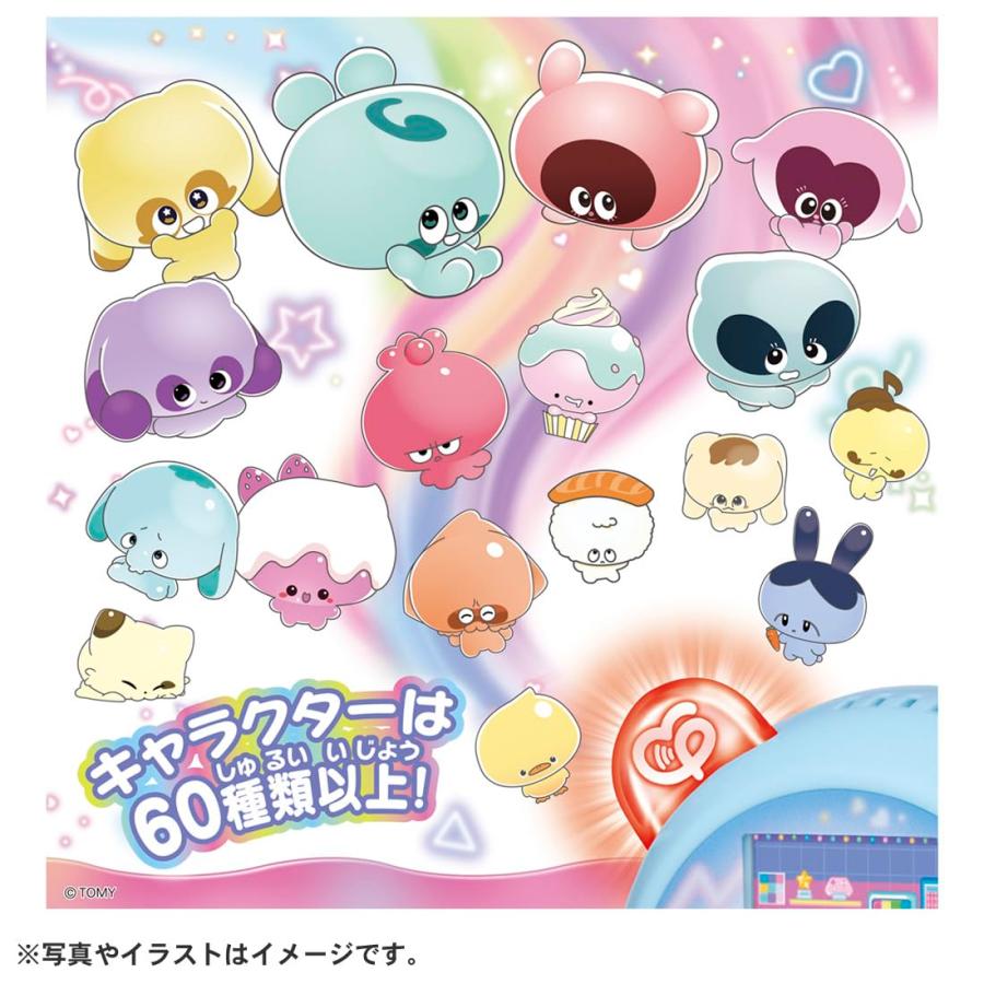 タカラトミー ぷにるんず ぷにともつーしん ブルー 【初回購入