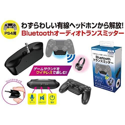 Ps4コントローラ用bluetoothトランスミッター オーディオトランスミッター4 Ps4 Ds 07x9y3dm9 リフテン Com 通販 Yahoo ショッピング