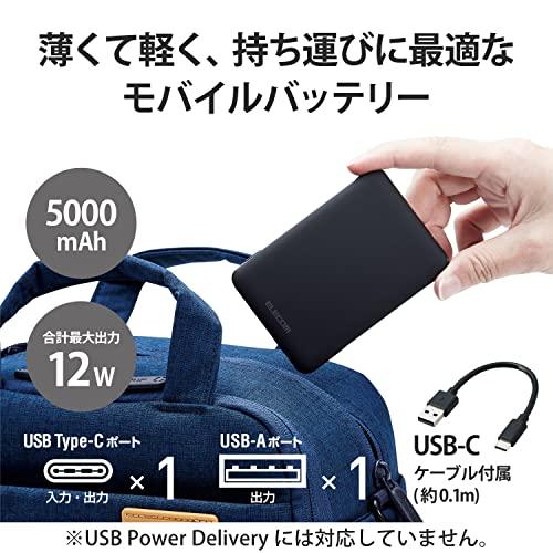 エレコム モバイルバッテリー 軽量 小型 5000mAh 12W (2.4A) 急速充電 EC-C04BK |  | 01