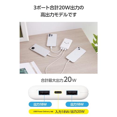 エレコム モバイルバッテリー 大容量 10000mAh USB PD対応 20W Type-C×1 USB-A×2 ケーブル別売り しろちゃん EC-C11WF |  | 01