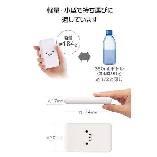 エレコム モバイルバッテリー 大容量 10000mAh USB PD対応 20W Type-C×1 USB-A×2 ケーブル別売り しろちゃん EC-C11WF |  | 06