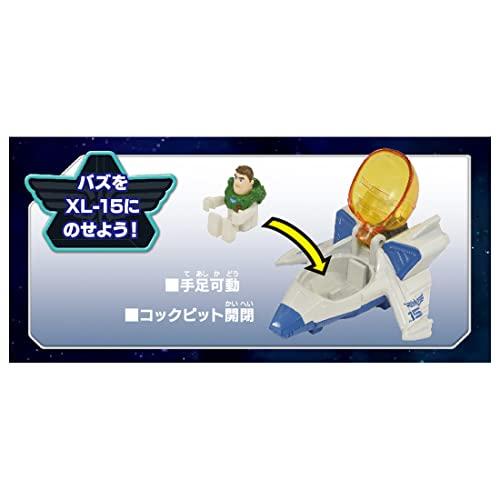 タカラトミー 『 トミカ ドリームトミカ ライドオン バズ・ライトイヤー バズ・ライトイヤー&XL-15 』 ミニカー 車 おもちゃ 3歳以上 |  | 04