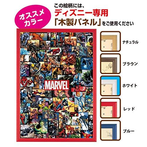 1000ピース ジグソーパズル マーベル・ユニバース (51x73.5cm)_1