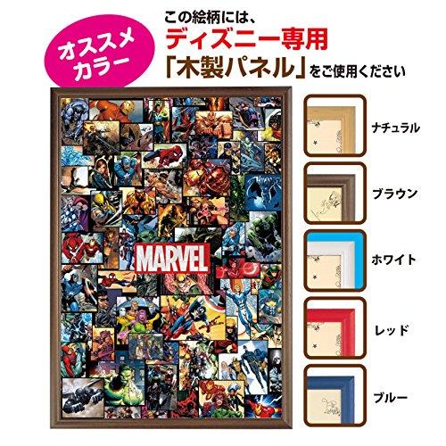 1000ピース ジグソーパズル マーベル・ユニバース (51x73.5cm)_2