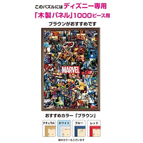 1000ピース ジグソーパズル マーベル・ユニバース (51x73.5cm)_3