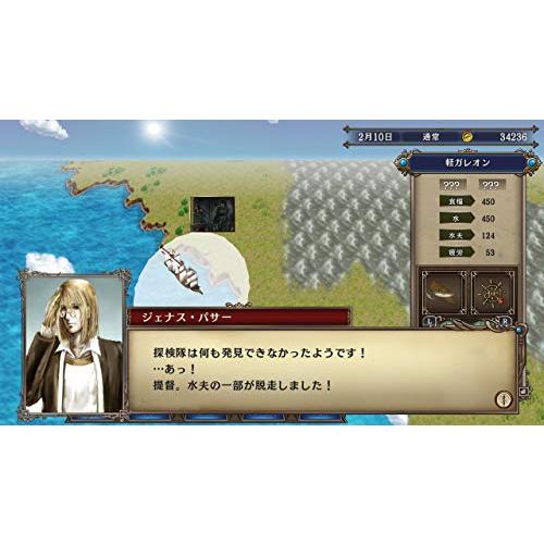 大航海時代IV with パワーアップキット HD Version : リフテン