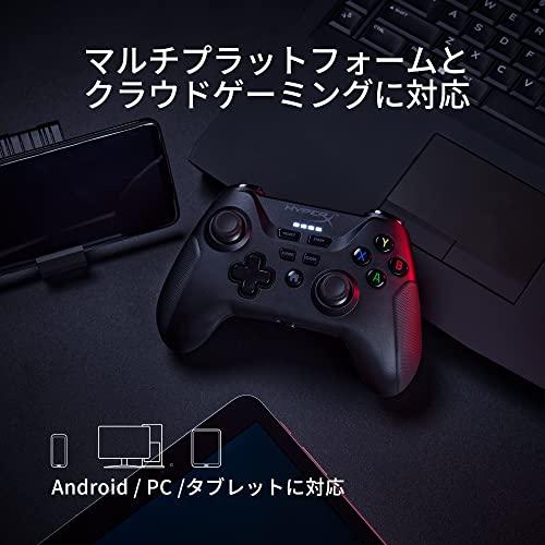 HyperX Clutchワイヤレスゲーミングコントローラー モバイルゲーム対応