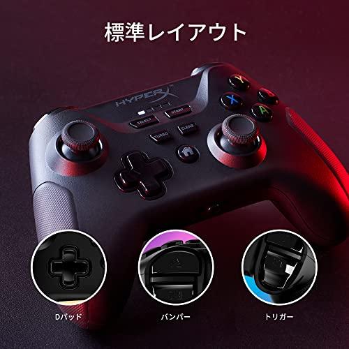 HyperX Clutchワイヤレスゲーミングコントローラー モバイルゲーム対応