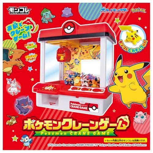 Takara Tomy - 新品未開封　ポケモンクレーン　ポケモンモンスター 2026年度版】 タカラトミー(TAKARA TOMY) ポケットモンスター ポケモン