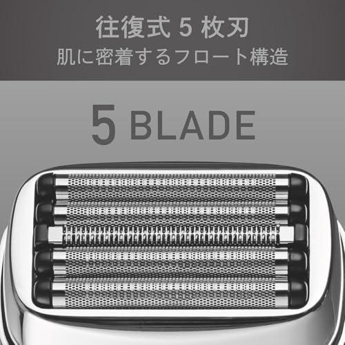 コイズミ メンズシェーバー シームレス 往復式 5枚刃 ハイスピード