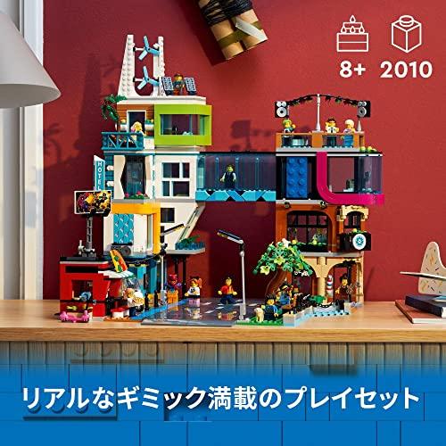 もえな レゴ(LEGO) シティ ダウンタウン 60380 おもちゃ ブロック