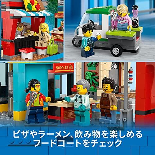 レゴ(LEGO) シティ ダウンタウン 60380 おもちゃ ブロック