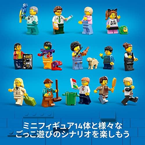 レゴ(LEGO) シティ ダウンタウン 60380 おもちゃ ブロック プレゼント 