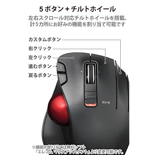 エレコム マウス ワイヤレス トラックボール (親指) 赤玉 6ボタン チルト機能(左右スクロール) ブラック M-XT3DRBK-G｜riftencom｜04