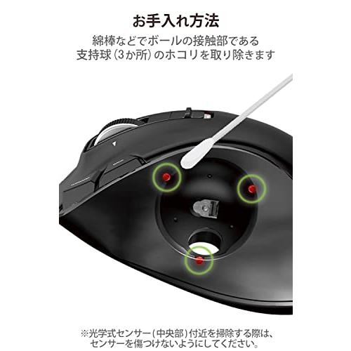 エレコム マウス ワイヤレス トラックボール (親指) 赤玉 6ボタン チルト機能(左右スクロール) ブラック M-XT3DRBK-G｜riftencom｜06