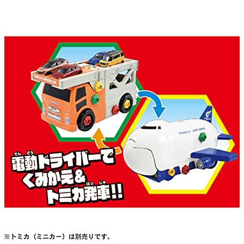 トミカ くみかえアクション! キャリアカー & カーゴジェットセット |  | 10