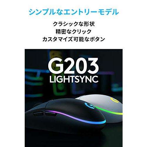 Logicool G ロジクール G ゲーミングマウス 有線 LIGHTSYNC RGB 6個プログラムボタン 85g軽量 G203-GK｜riftencom｜04