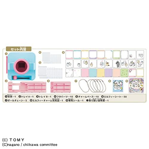 ちいかわ　ミルフィーチャームショット　2点セット Amazon.co.jp: タカラトミー(TAKARA TOMY) ミルフィーチャーム