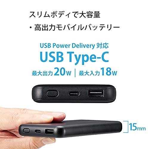 エレコム モバイルバッテリー 10000mAh 大容量20W Type-C×1 / USB-A×1 ブラック  EC-C03BK |  | 01