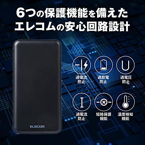 エレコム モバイルバッテリー 10000mAh 大容量20W Type-C×1 / USB-A×1 ブラック  EC-C03BK |  | 05