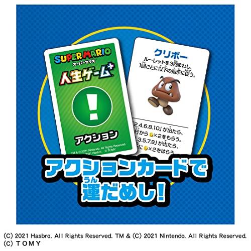 スーパーマリオ 人生ゲームプラス : リフテン.com - 通販 - Yahoo