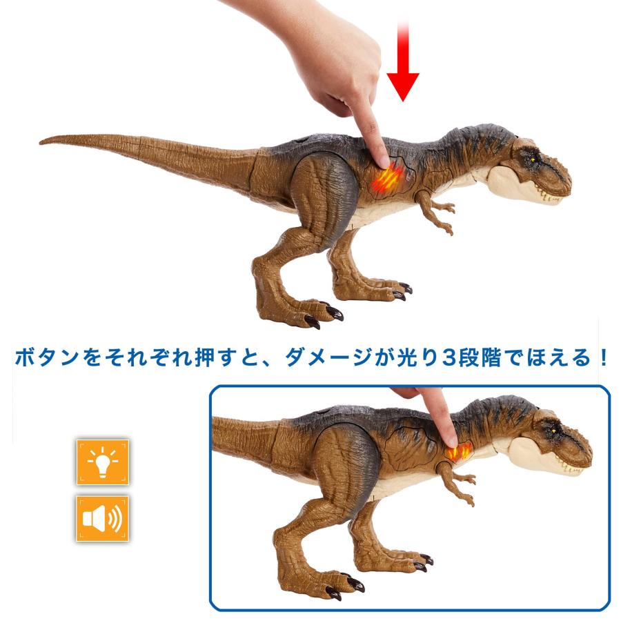 マテル ジュラシックワールド(JURASSIC WORLD) ダメージ ひかる マテル ジュラシックワールド(JURASSIC WORLD) ダメージ ひかる