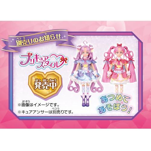バンダイ(BANDAI)] 名探偵プリキュア！ プリキュアスタイル キュア