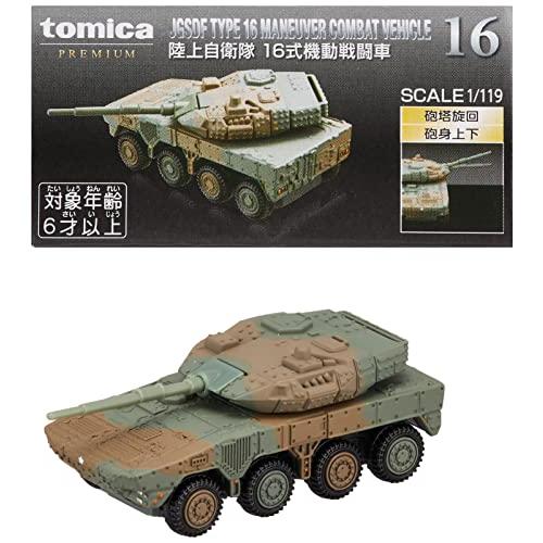 タカラトミー『 トミカプレミアム 16 陸上自衛隊 16式 機動戦闘