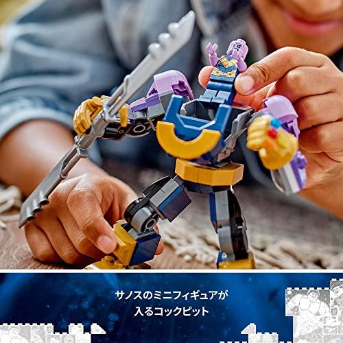 レゴ(LEGO) スーパー・ヒーローズ マーベル サノス・メカスーツ 76242 おもちゃ ブロック プレゼント アメコミ スーパーヒーロー 映｜riftencom｜08