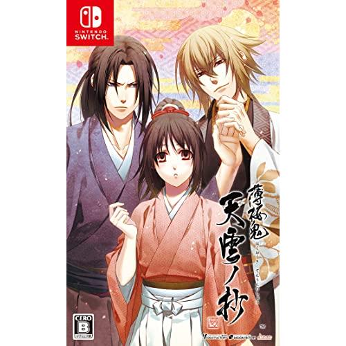 薄桜鬼 真改 天雲ノ抄 : リフテン.com - 通販 - Yahoo!ショッピング