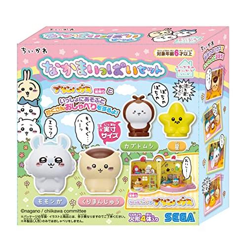 セガトイズ(SEGA TOYS) ちいかわ なかまいっぱいセット : リフテン.com