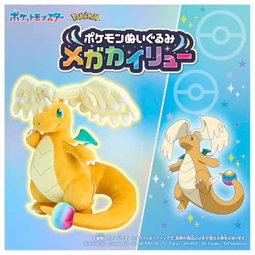 タカラトミー(TAKARA TOMY) ポケットモンスター ポケモンぬいぐるみ