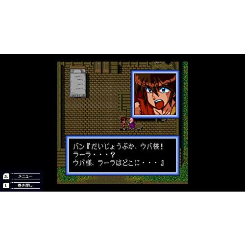 コズミック・ファンタジーCOLLECTION - Switch : リフテン.com - 通販