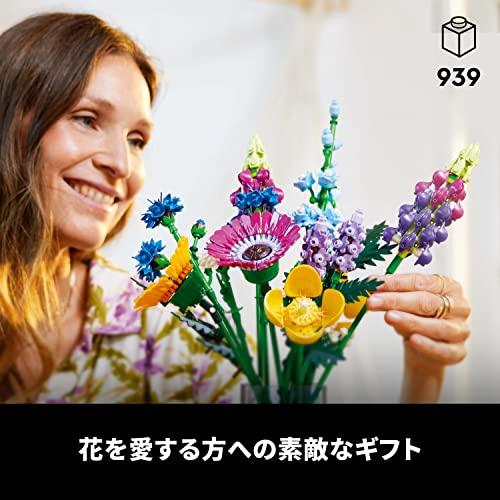 レゴ(LEGO) アイコン ワイルドフラワーブーケ 10313 おもちゃ ブロック 母の日 誕生日 プレゼント ギフト 花 造花 フラワー インの画像