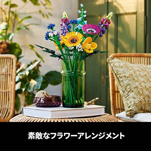 レゴ(LEGO) アイコン ワイルドフラワーブーケ 10313 おもちゃ ブロック 母の日 誕生日 プレゼント ギフト 花 造花 フラワー インの画像