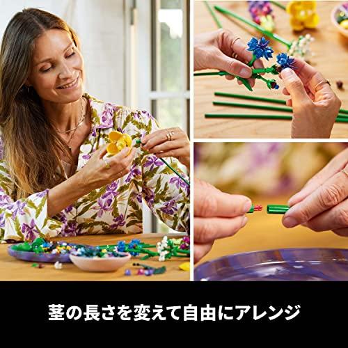 レゴ(LEGO) アイコン ワイルドフラワーブーケ 10313 おもちゃ ブロック 母の日 誕生日 プレゼント ギフト 花 造花 フラワー インの画像