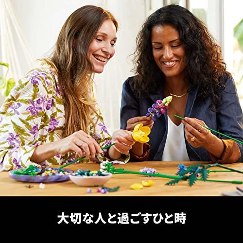 レゴ(LEGO) アイコン ワイルドフラワーブーケ 10313 おもちゃ ブロック 母の日 誕生日 プレゼント ギフト 花 造花 フラワー インの画像