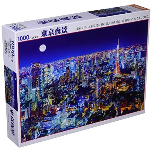 日本製】 ビバリー 1000ピースジグソーパズル 東京夜景(49×72cm) 51